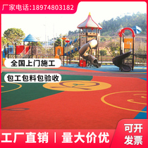 epdm rubber granule community playground outdoor ground glue School circular runway kindergarten outdoor floor mat