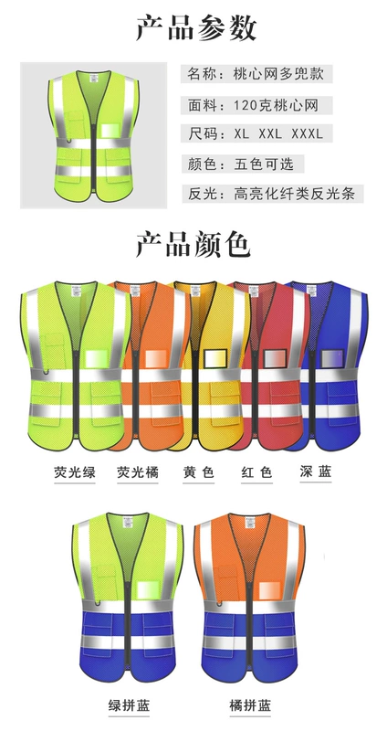 Tùy chỉnh 
            kỹ thuật mùa hè áo phản quang tùy chỉnh XL lưới thoáng khí giao thông huỳnh quang áo xây dựng quần áo phản quang áo phản quang 3m