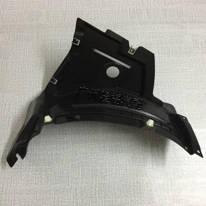 Suitable for Audi A6LC7 front wheel fender 12-18 fender lining front damping plate front fender