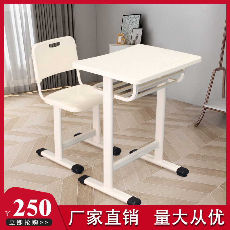 Xueersi Desk and Chair Set for Primary and Secondary School Students, School Tutoring Class Training Desks and Chairs, Factory Direct Sales, the Model Has Been Molded