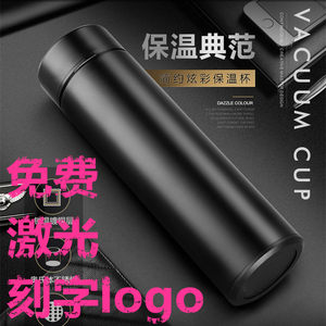 【男士水杯高档保温杯图片】男士水杯高档保温