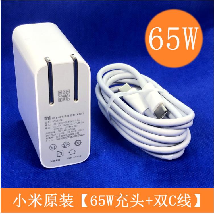 Original Xiaomi Computer Airpro Laptop Power Adapter 65W Charger 13.3inch Typec Fast Charging Cable