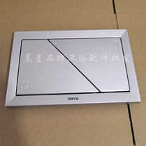 TOTO bathroom concealed hidden water tank MB002R Wall toilet panel button outlet button water button drain switch