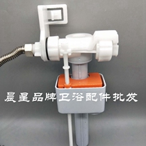 Wall row toilet accessories into the wall concealed water tank wall-mounted toilet inlet valve float water stop valve