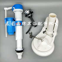 Roca Lejia toilet tank accessories Boston Chicago toilet float ball inlet valve drain valve drain valve button