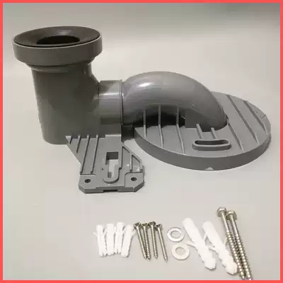 Adapt TOTO toilet accessories toilet pit distance pipe sewer pipe toilet shifter ground displacement shifter