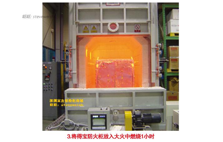 Nhà ngoại giao nhập khẩu Duplo DBAUM800 phiên bản lắc bàn hộ gia đình chữa cháy tủ trang sức an toàn - Két an toàn giá két sắt mini giá rẻ