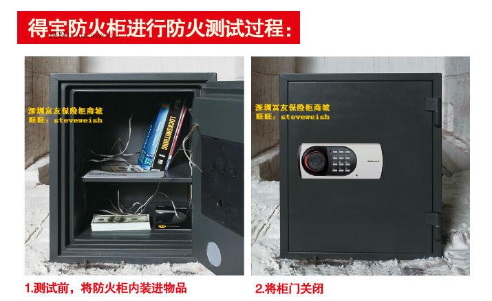 Nhà ngoại giao nhập khẩu Duplo DBAUM800 phiên bản lắc bàn hộ gia đình chữa cháy tủ trang sức an toàn - Két an toàn giá két sắt mini giá rẻ