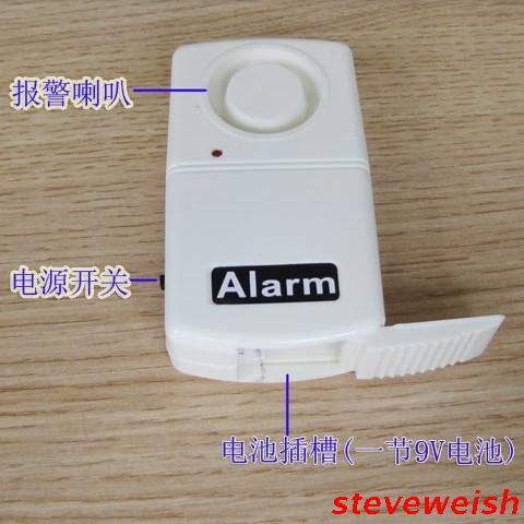 Phụ kiện an toàn hộp ký gửi an toàn hộp ký gửi an toàn dán loại rung báo động gửi pin 9V - Két an toàn