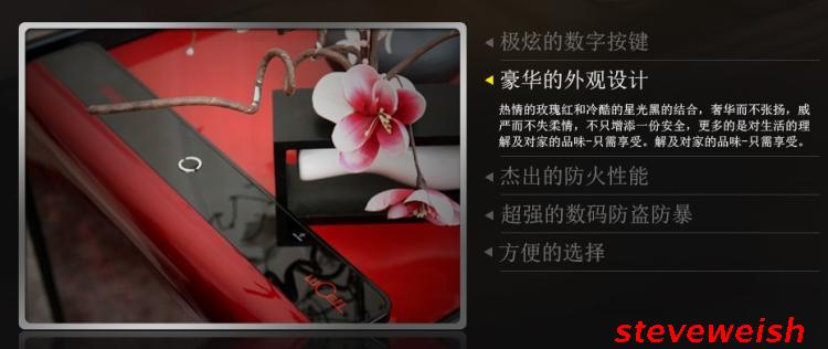 Nhập khẩu chính hãng Hàn Quốc Lexier LuCell LU-1000BP1 hộp an toàn phòng cháy chữa cháy điện tử an toàn - Két an toàn giá két sắt mini