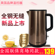 giá ấm siêu tốc panasonic SUPOR / Supor SW-15S08A ấm đun nước điện khử trùng nước sôi đôi ấm đun nước cách nhiệt bằng thép không gỉ 304 - ấm đun nước điện bình siêu tốc asanzo