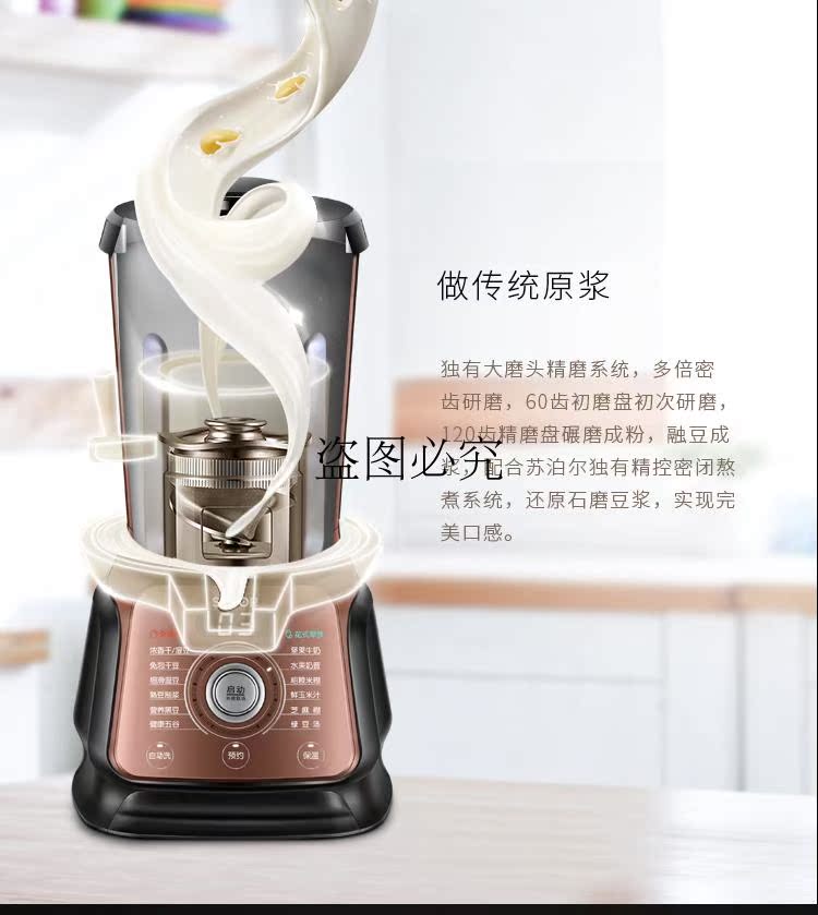 máy nấu sữa hạt unie Supor / SUPOR DJ12B-M06 bị hỏng máy sữa đậu nành nhà máy xay cồn thật miễn phí làm sạch tự động máy làm đậu nành