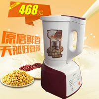 SUPOR / Supor DJ12B-M01 Máy xay cồn thật Máy làm sữa đậu nành Máy lọc bột gạo gia dụng tự động 03 máy làm sữa hạt tefal bl967b66