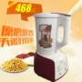 SUPOR / Supor DJ12B-M01 Máy xay cồn thật Máy làm sữa đậu nành Máy lọc bột gạo gia dụng tự động 03 máy làm sữa hạt tefal bl967b66