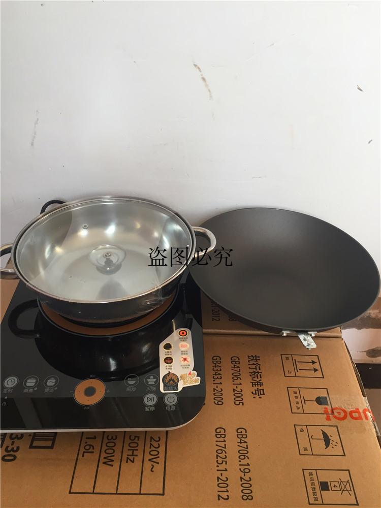 bếp điện từ tiếng anh Supor Supor C22-IH03K-220 Bếp điện từ gia dụng Lò thông minh ắc quy Lò nổ Lẩu chính hãng bếp teka