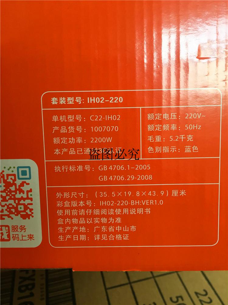 bếp hồng ngoại đôi âm SUPOR / Supor C22-IH02-220 Bếp điện từ gia dụng Thông minh Chính hãng K Sinh viên đặc biệt Bếp điện bếp từ âm đôi