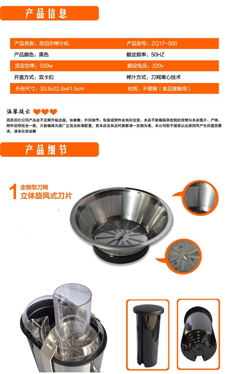 máy ép chậm bosch mesm731m SUPOR / Supor ZQ17-500 máy ép trái cây gia đình trái cây và rau quả tự động đa chức năng - Máy ép trái cây máy ép hoa quả savtm