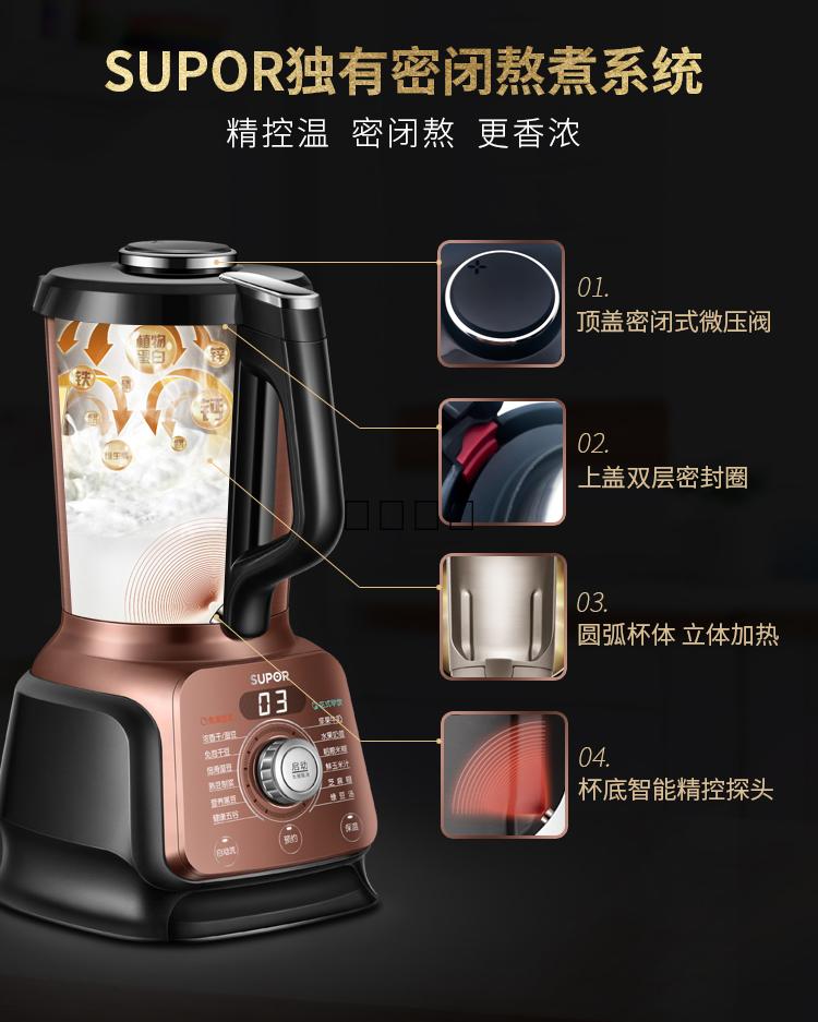 Supor / SUPOR DJ12B-M06 bị hỏng máy sữa đậu nành nhà máy xay cồn thật miễn phí làm sạch tự động máy làm sữa đậu nành