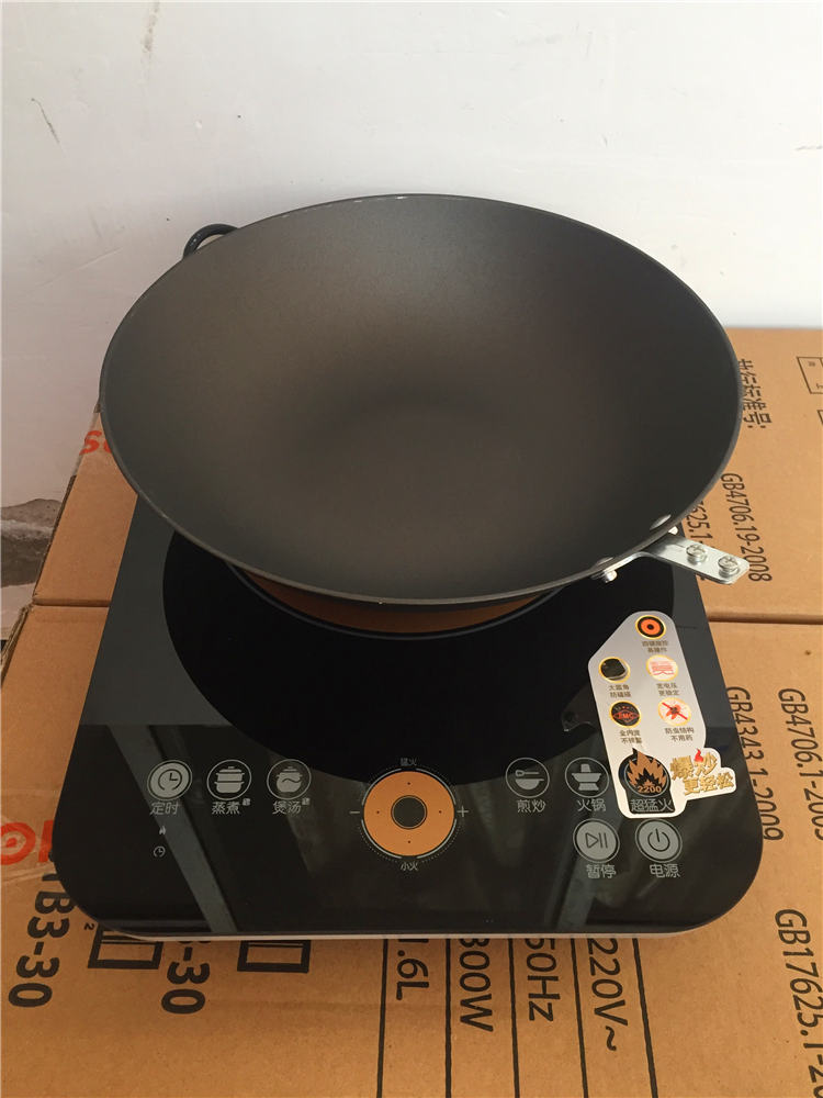 bếp điện từ tiếng anh Supor Supor C22-IH03K-220 Bếp điện từ gia dụng Lò thông minh ắc quy Lò nổ Lẩu chính hãng bếp teka