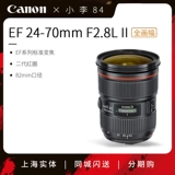 Canon 24-70 мм F2.8 L II USM Стандартный Zoom Lens Lens EF24-70 2,8 Красной Круг второго поколения