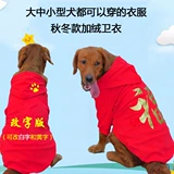 Одежда Big Dog Pure Cotton Plus Velvet осень и зимний свитер