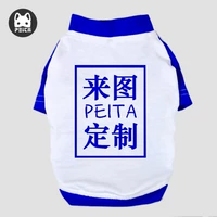 Версия с изображением, предоставленная вами самими, с синими рукавами