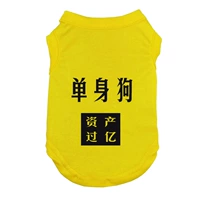 Квалификация более 100 миллионов желтых