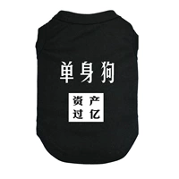 Квалификация более 100 миллионов чернокожих