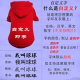 Одежда Big Dog Pure Cotton Plus Velvet осень и зимний свитер