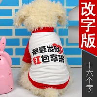 Красные рукава можно заменить на 8 символов.