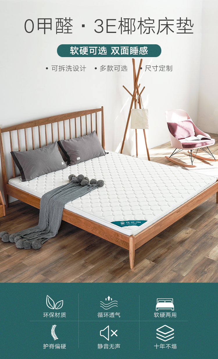 dừa tự nhiên cọ cọ nệm mat 1,5m 1.8m trẻ em có xu hướng giường cứng gấp giá rẻ tùy chỉnh mủ 1.2 - Nệm nệm kim đan