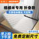 Folding coconut palm mattress, thin tatami mat, hard palm spine guard, latex cushion, home custom-made special-shaped size