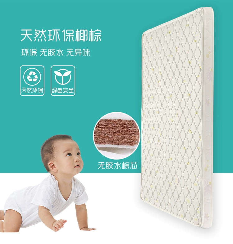 Trẻ em Zongdian dừa tự nhiên cọ cọ nệm pad bảo vệ cột sống cứng nhắc hơn kích thước tùy chỉnh 1,2m giường 1,5m mủ - Nệm