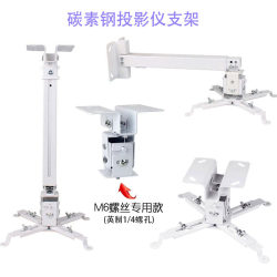 Projector Mount Telescopic Ceiling Wall-Mounted Floor Projection Stand Universal Projector Ceiling Bracket Benq Epson