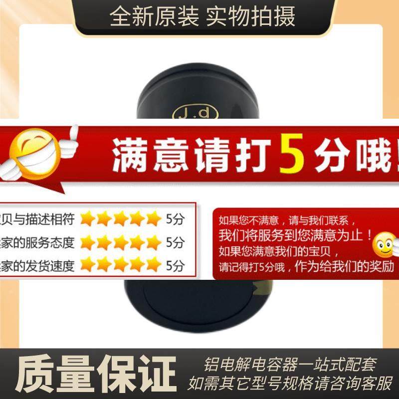 Bargain Brand New Original Dress J D CD271 400V3900UF Gli Aluminum Electrolytic Capacitor Industrial Control Frequency Inverter-Taobao