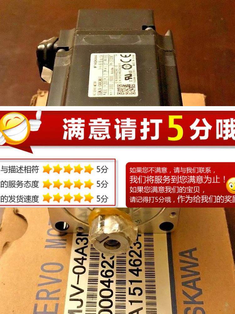 Bargaining SGMAS-01A2A2C Ankawa servo motor SGMAS-01A2A21-Taobao