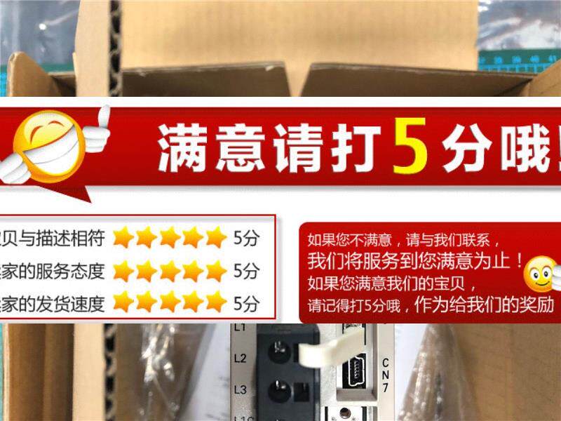 Bargaining SGDV-R70A01B Anhuan Servo Drive SGDV-R70A01A-Taobao