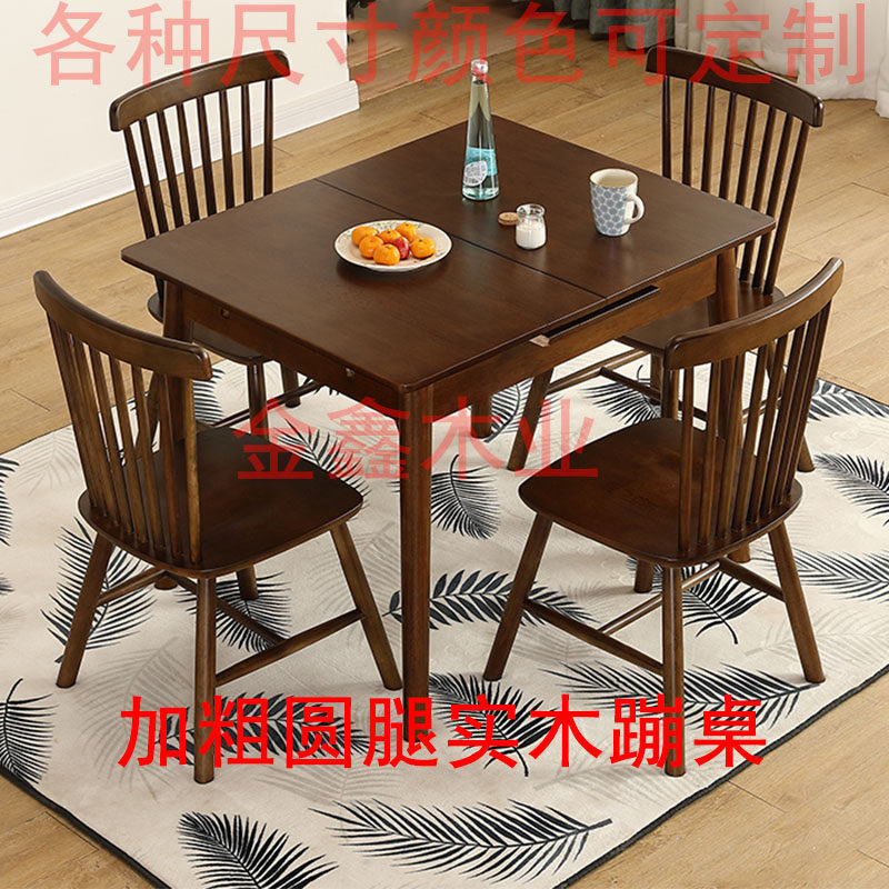 Nordic solid wood dining table and chair combination simple net red Japanese-style small apartment telescopic multifunctional household rectangular dining table