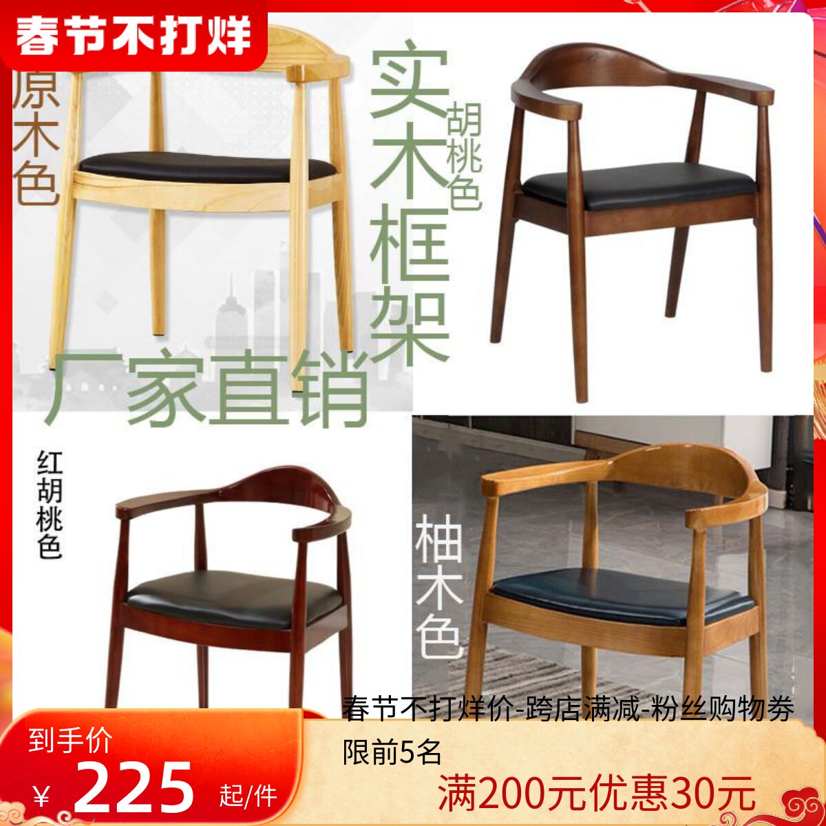 Nordic Solid Wood Soft Package Presidential Chair Modern Simple Light Luxury Hotel Home Leisure Armrest Backrest Kennedy Dining Chair