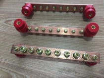 Copper grounding busbar Grounding copper bar equipotential connection busbar machine room grounding busbar 20*5*180