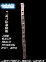 19 inch standard cabinet copper row 21 inch 24 inch 42U network room console cabinet bus copper row