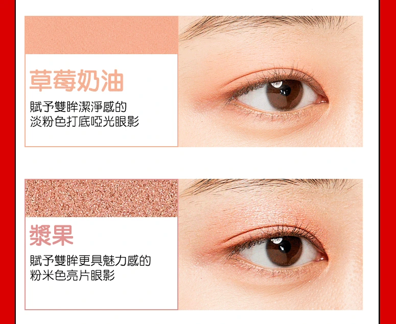 Hàn Quốc nhập khẩu bảng phấn mắt bốn màu HOLIKA Fujifilm màu đất nền màu ngọc trai mới bắt đầu - Bóng mắt