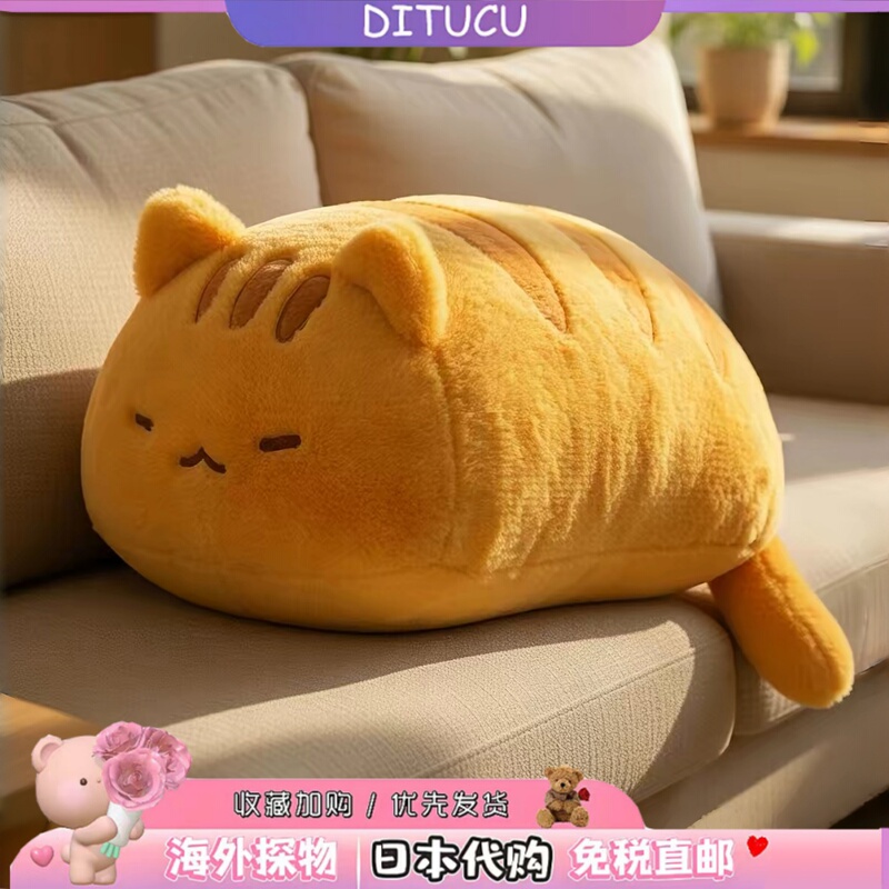 Japanese Ditucu Cute Lying Cat Cushion for Girls, Sleeping Doll, Children's Sleeping Companion Pillow, Birthday Gift