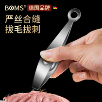 German Chicken Duck Plucking Deity 304 Stainless Steel Pig Hair Cramp Plucking Fur Nipper Nipper Hair Nipper Tool