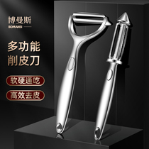German Stainless Steel Paring Knife Water Fruit Knife Potato Peeled Deity Apple Melon Planing Kitchen Multifunction Scraping Knife