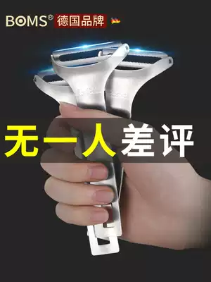 German 304 stainless steel paring knife household fruit peeler Planer skin artifact scraper knife kitchen multifunctional