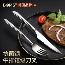 German Western Dining Knife Fork Suit Home Antibacterial 304 Stainless Steel Eurostyle Upscale Cut Steak Knife Fork Spoon Three Sets