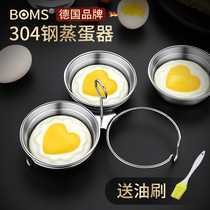 304 stainless steel water cooking lotus baker with love steamed egg molds for home breakfast omelets Steamed Egg Sharper