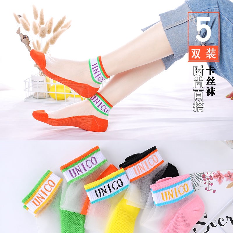 Froth Sox children Korean version Short socks Summer thin net red fiberglass crystal silk socks transparent letter cotton bottom day