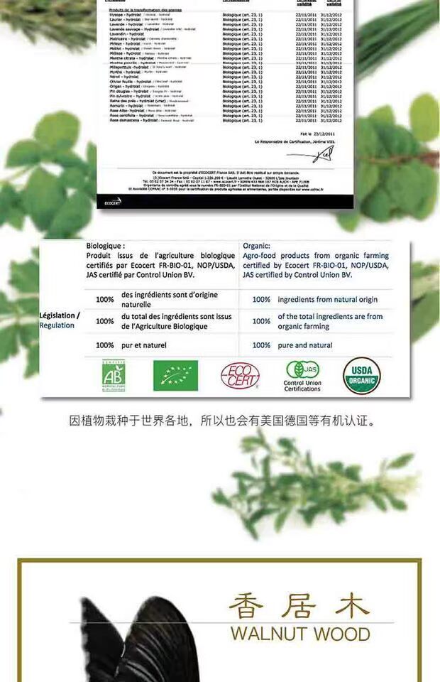 Nước hoa tinh dầu tự nhiên Dusanna Car / Office / Home Artifact 5ml - Tinh dầu điều trị tinh dầu tràm cho trẻ sơ sinh
